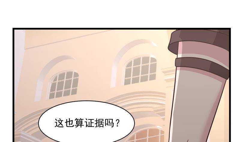 第13话 围剿27