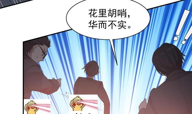 第5话 决战刹刖堂38