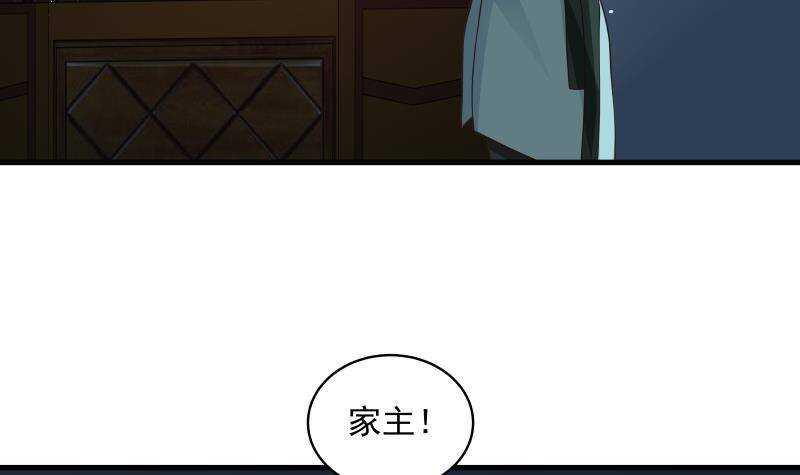 第18话 地狱门5