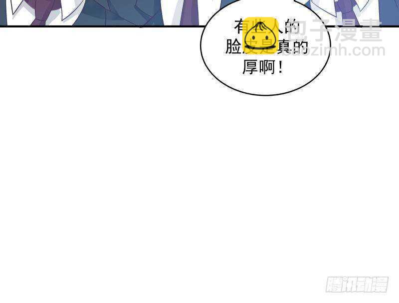 第28话 人间尤物44