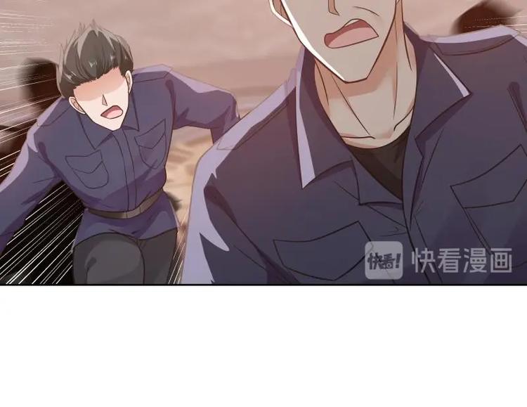 第8话 轮到你了17