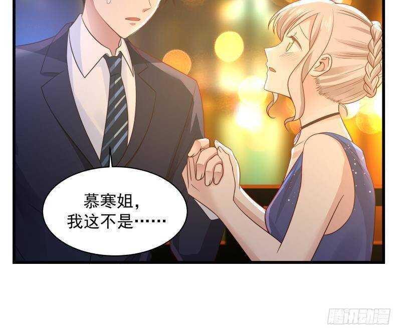 第14话 大战龙鹰小队47