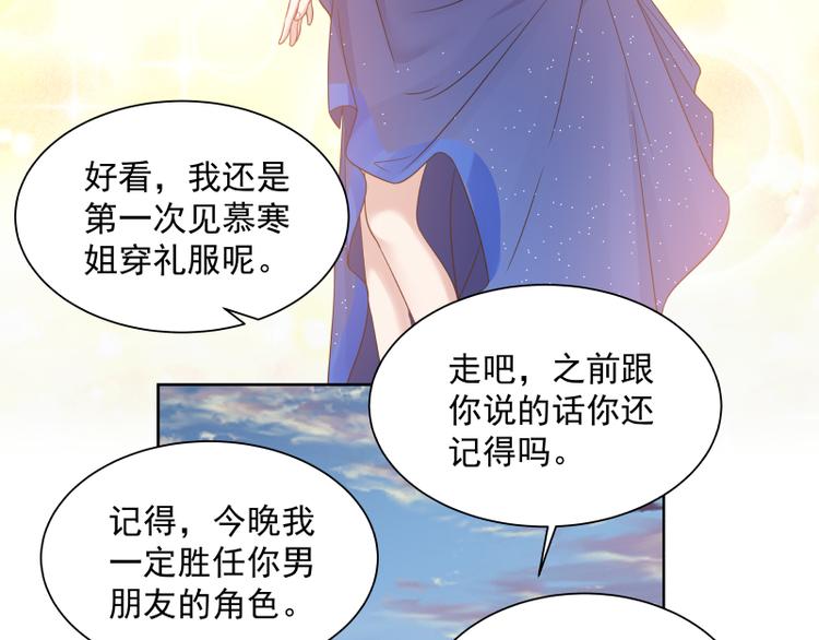 第6话 三大世家18