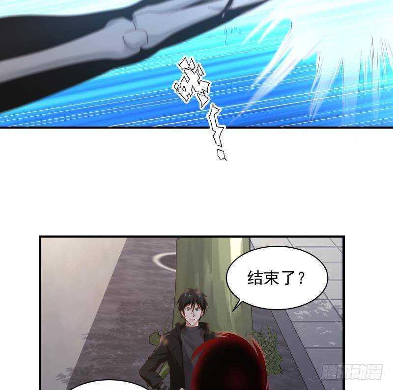 第23话 打脸24