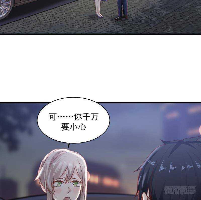 第35话 你胆子不小12