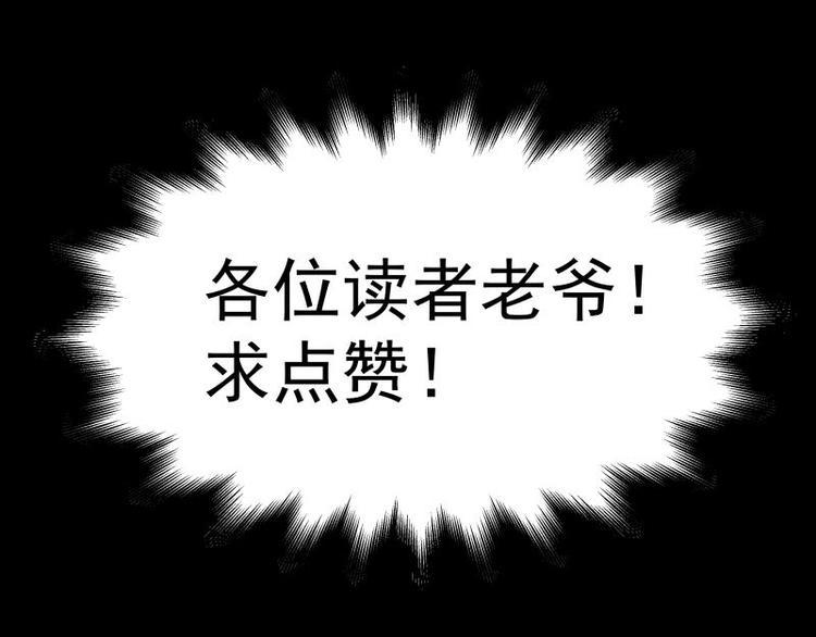 第5话 决战刹刖堂70