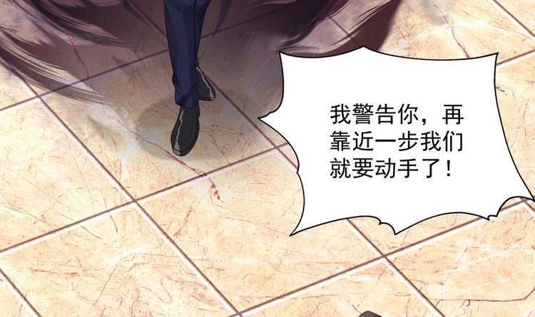 第8话 轮到你了14