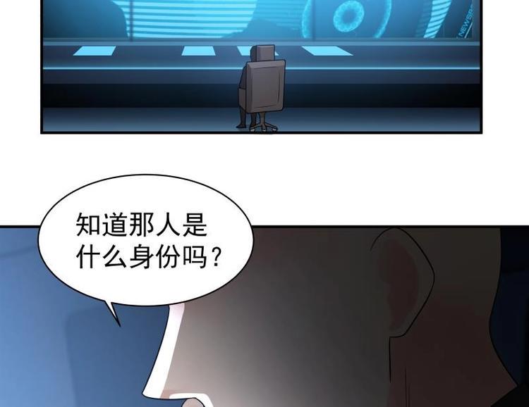 第5话 决战刹刖堂46