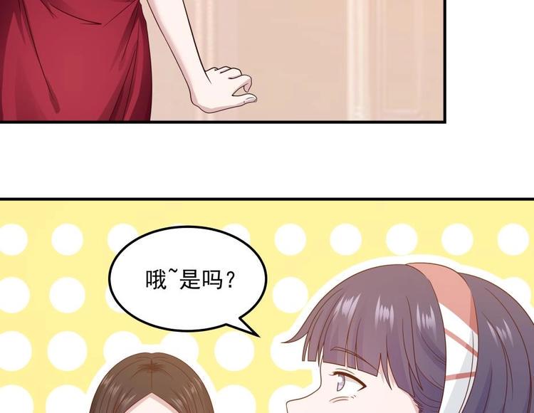 第10话 臣服，或者灭亡！22