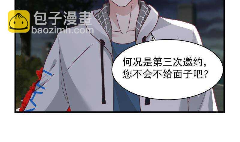 第21话 豪车变废铁34