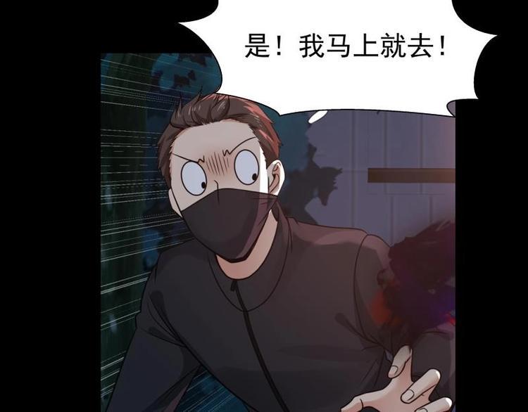 第5话 决战刹刖堂68