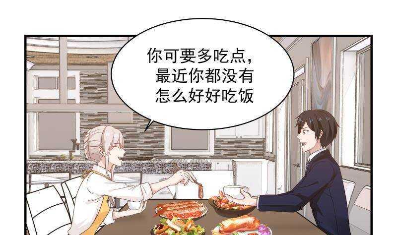 第31话 奸计得逞27