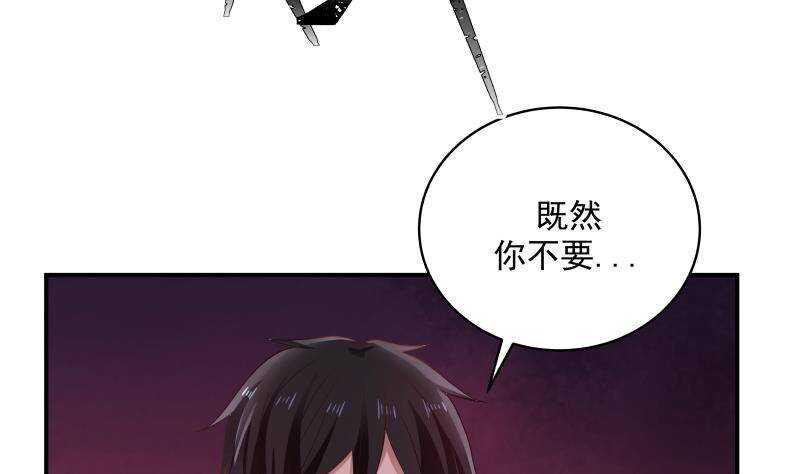 第19话 磕到死吧52
