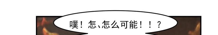 第3话 罪莲业火24