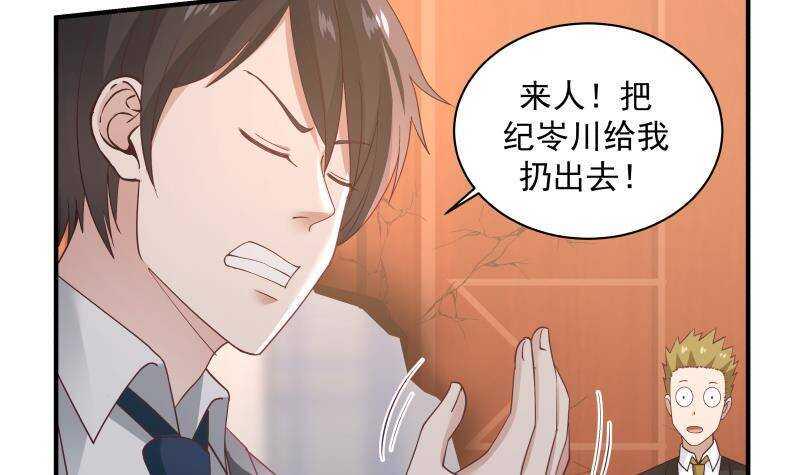 第21话 豪车变废铁11
