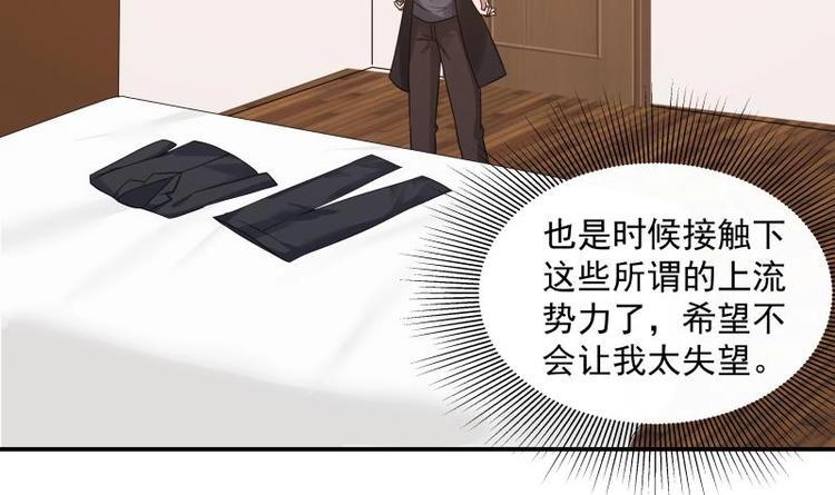 第5话 决战刹刖堂56