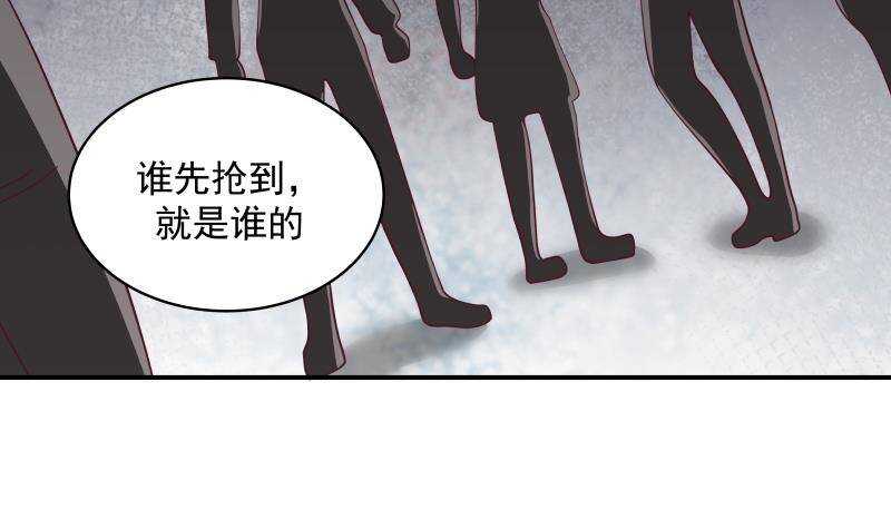 第30话 陷阱47