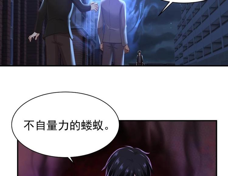 第5话 决战刹刖堂9
