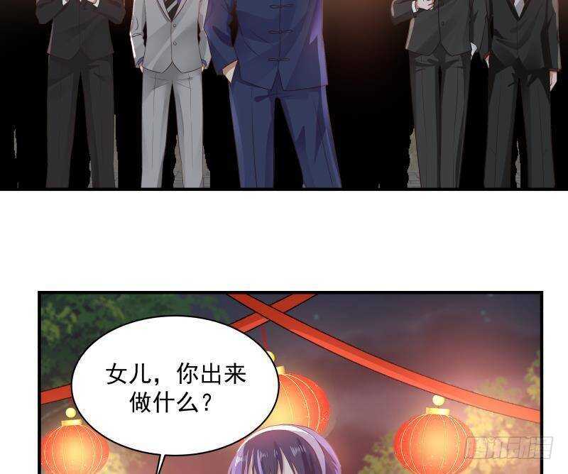 第32话 夺宝前夜37