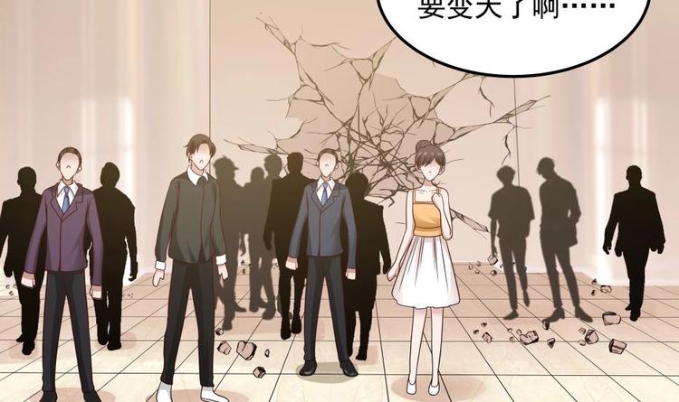 第10话 臣服，或者灭亡！7