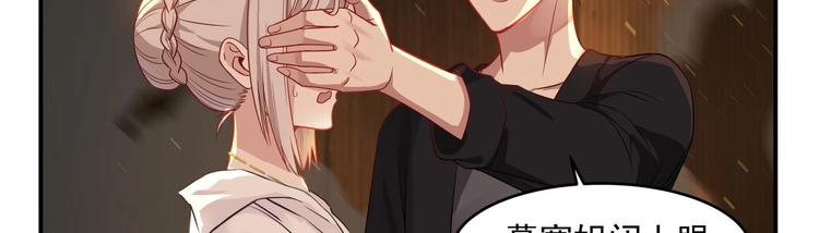 第3话 罪莲业火30
