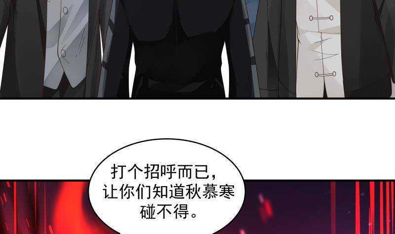第19话 磕到死吧7