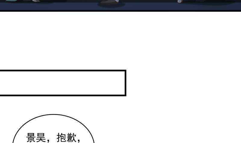 第18话 地狱门37