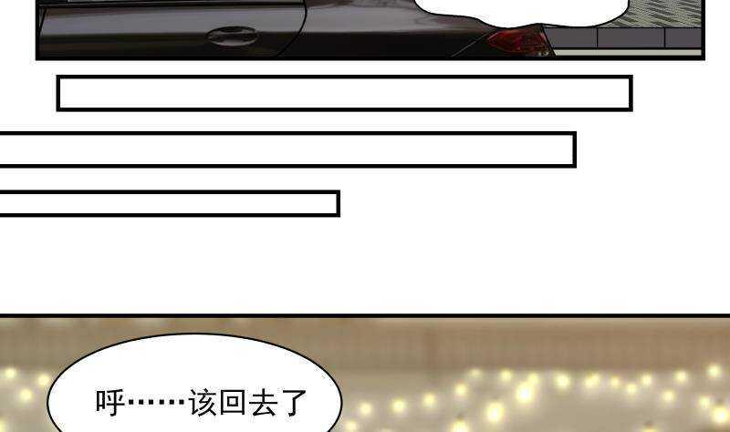 第35话 你胆子不小28