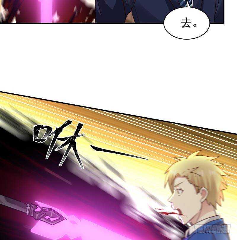 第29话 嚣张的资本19