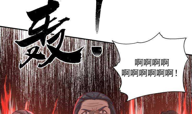 第27话 弱的过分30