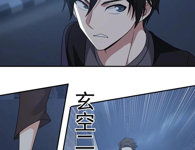 第5话 决战刹刖堂34