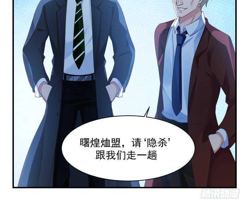第31话 奸计得逞38