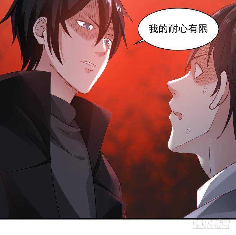 第21话 豪车变废铁8