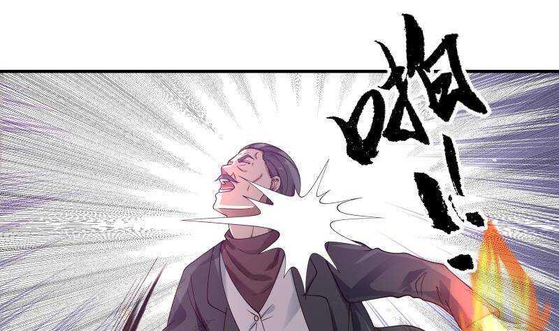 第26话 我就是你要找的人33