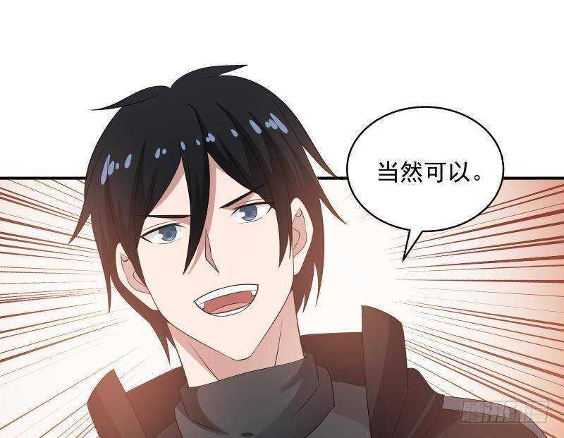 第27话 弱的过分55