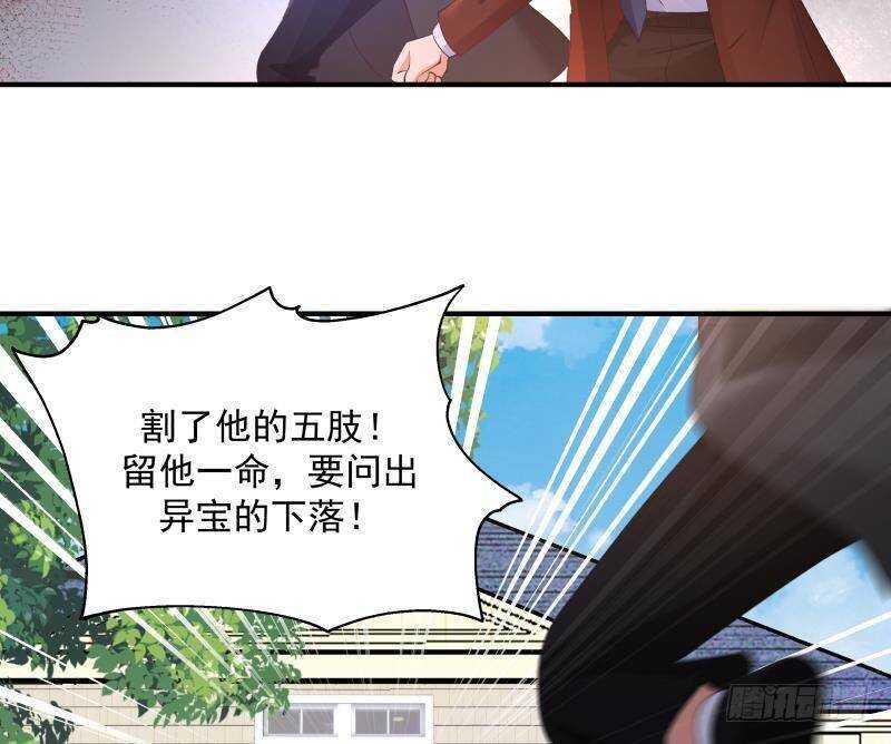 第32话 夺宝前夜12
