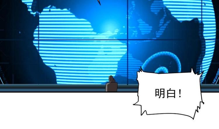 第5话 决战刹刖堂49