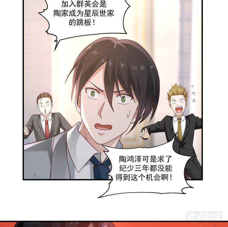 第21话 豪车变废铁7