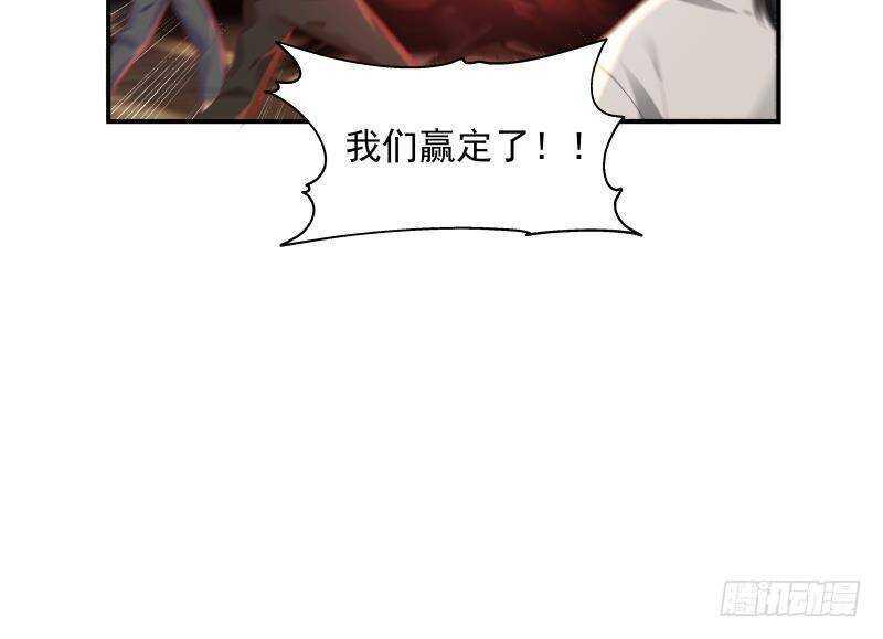 第27话 弱的过分23