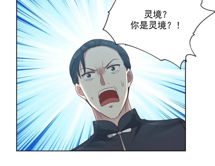 第10话 臣服，或者灭亡！47