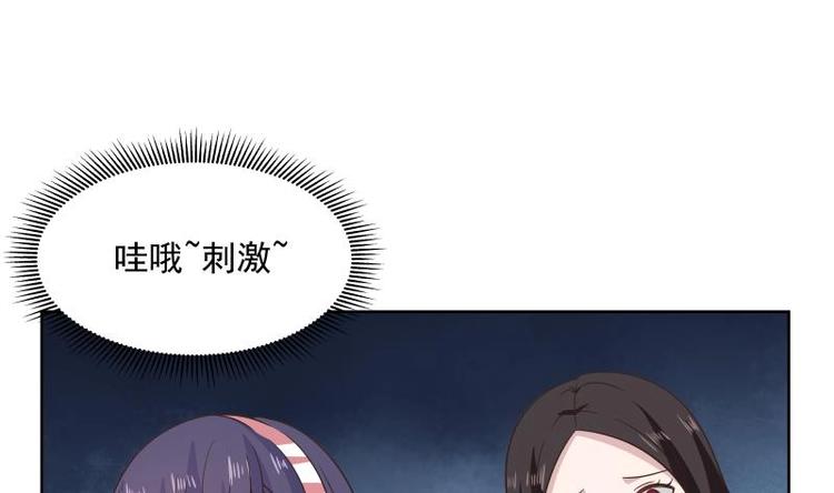 第8话 轮到你了51