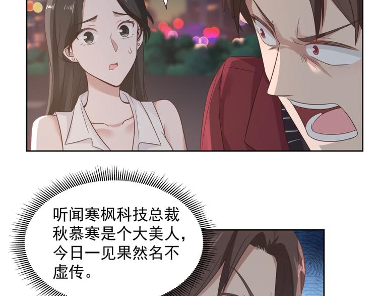 第6话 三大世家38
