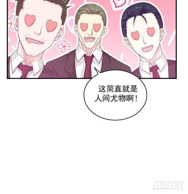 第28话 人间尤物26
