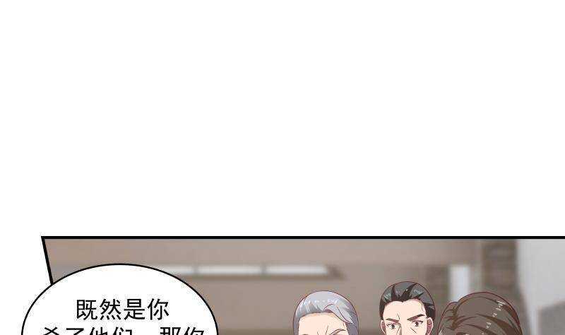 第27话 弱的过分3