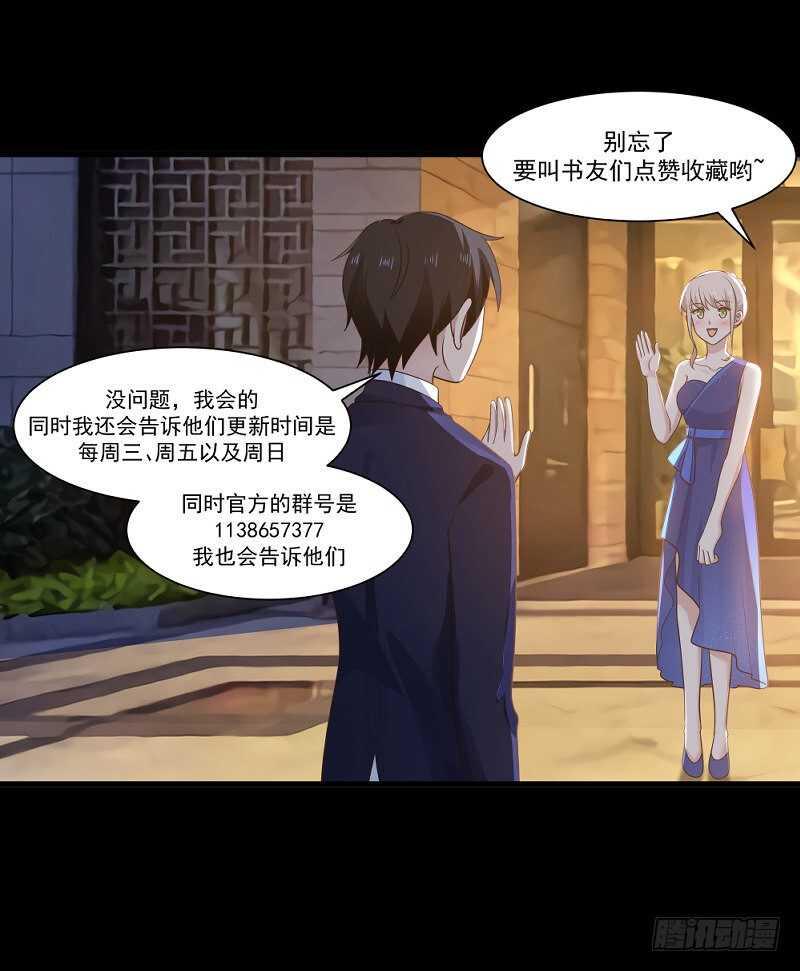 第18话 地狱门60