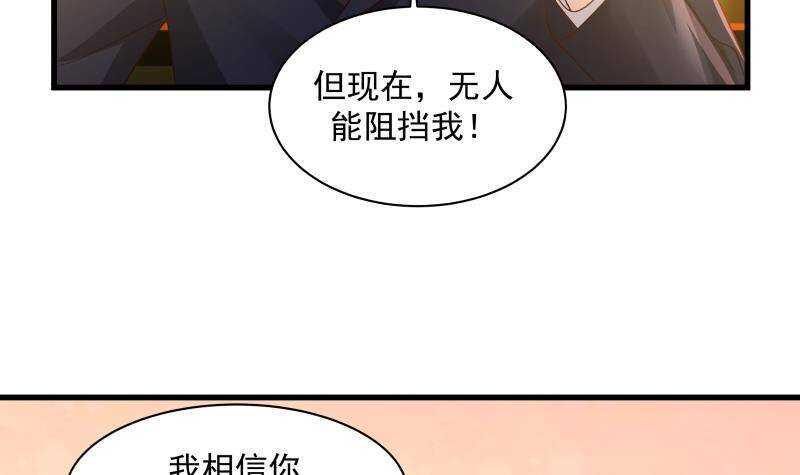 第14话 大战龙鹰小队44