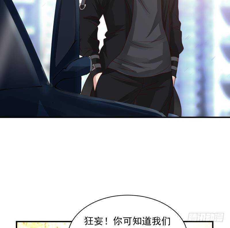 第26话 我就是你要找的人25