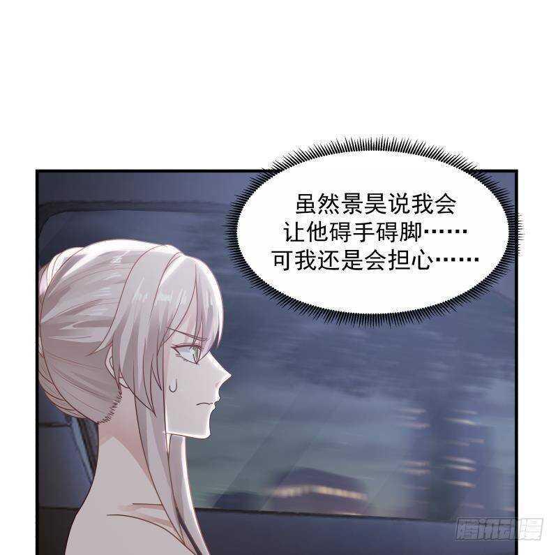第35话 你胆子不小19