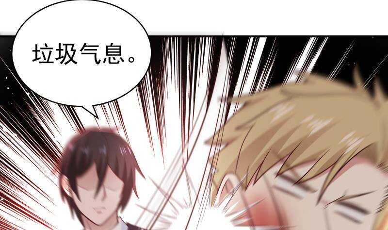 第29话 嚣张的资本13