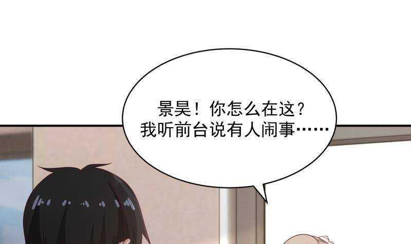 第27话 弱的过分36